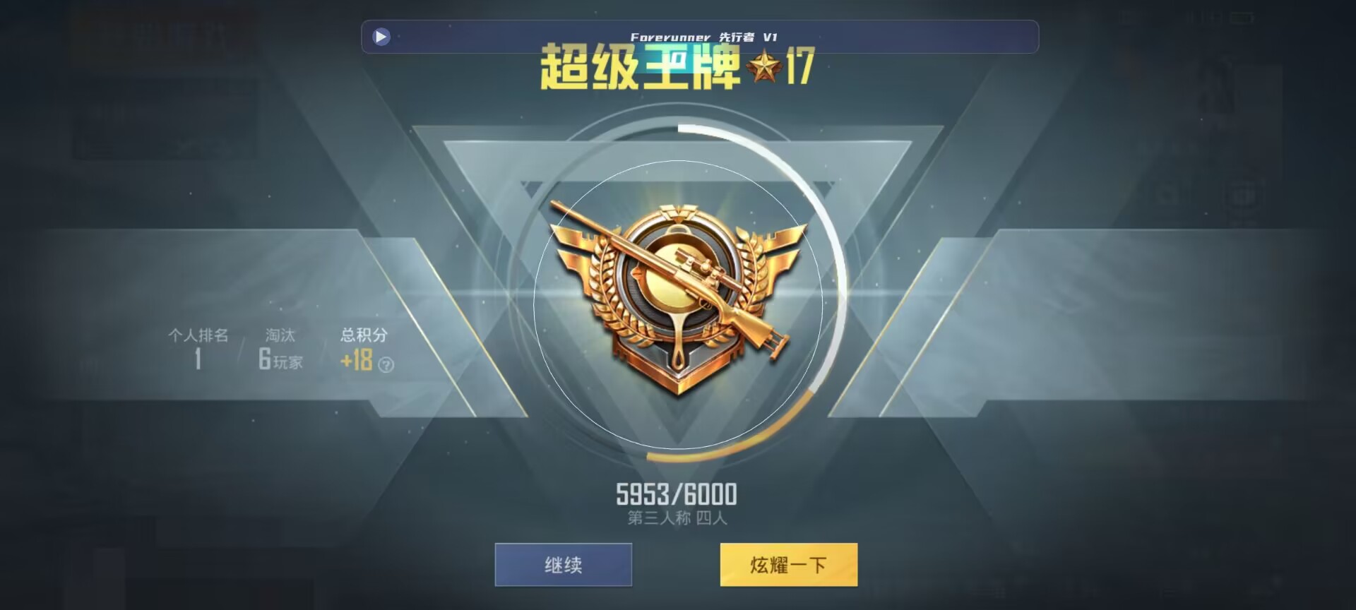 和平精英鸡腿辅助自瞄 - ս��gtr��ƽ��Ӣ���辅助预览图